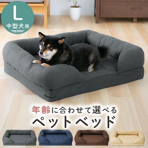 ペットベッド 1