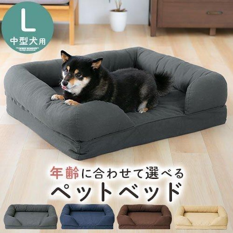 ペットベッド 1