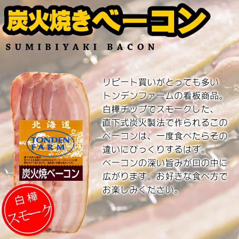 ソーセージとハンバーグギフトセットA 4