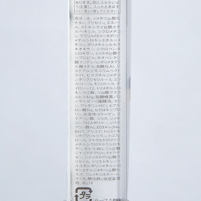 エテュセ プレミアム Ccアミノクリームを全37商品と比較 口コミや評判を実際に使ってレビューしました Mybest