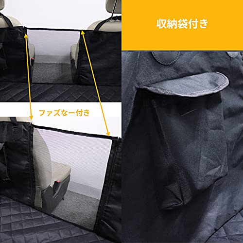 ペット用ドライブシート 3