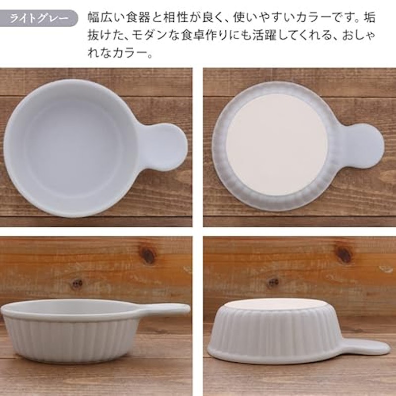 フライパン型グラタン皿 8