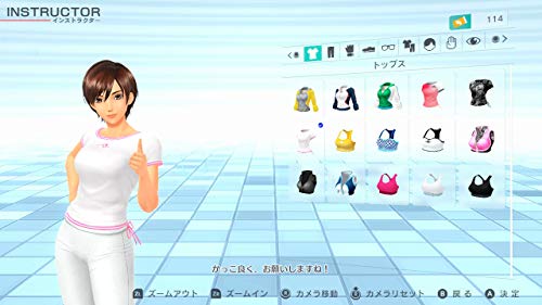 Fit Boxing 2 -リズム&エクササイズ 6