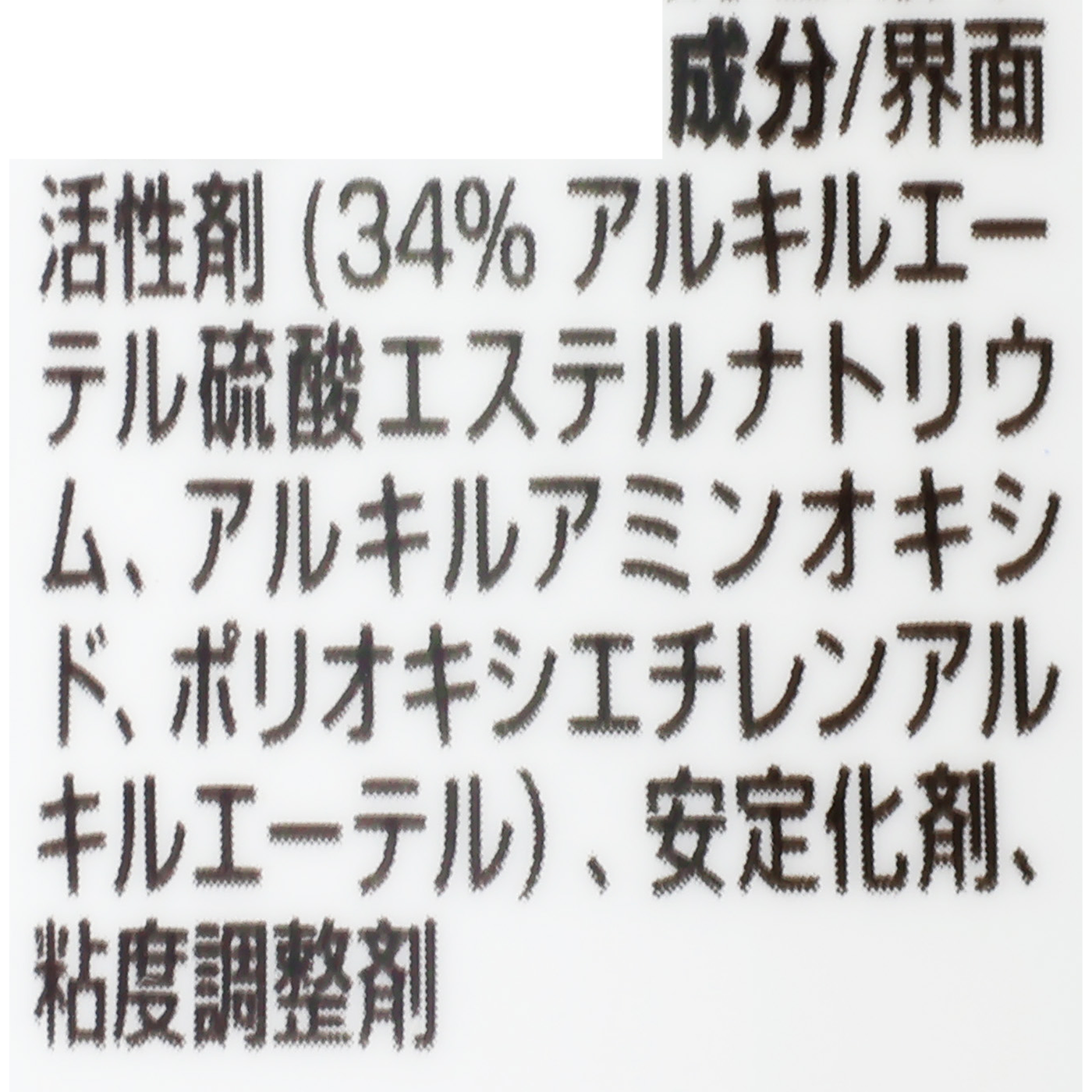PRO洗浄 食器用洗剤 まとめ洗い用 2
