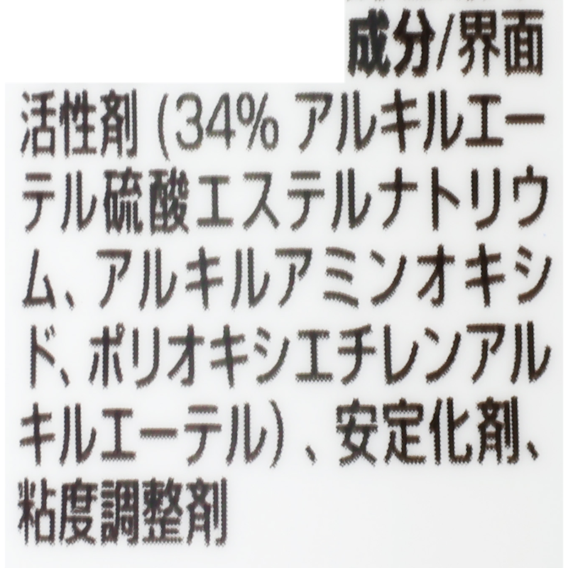 PRO洗浄 食器用洗剤 まとめ洗い用 2