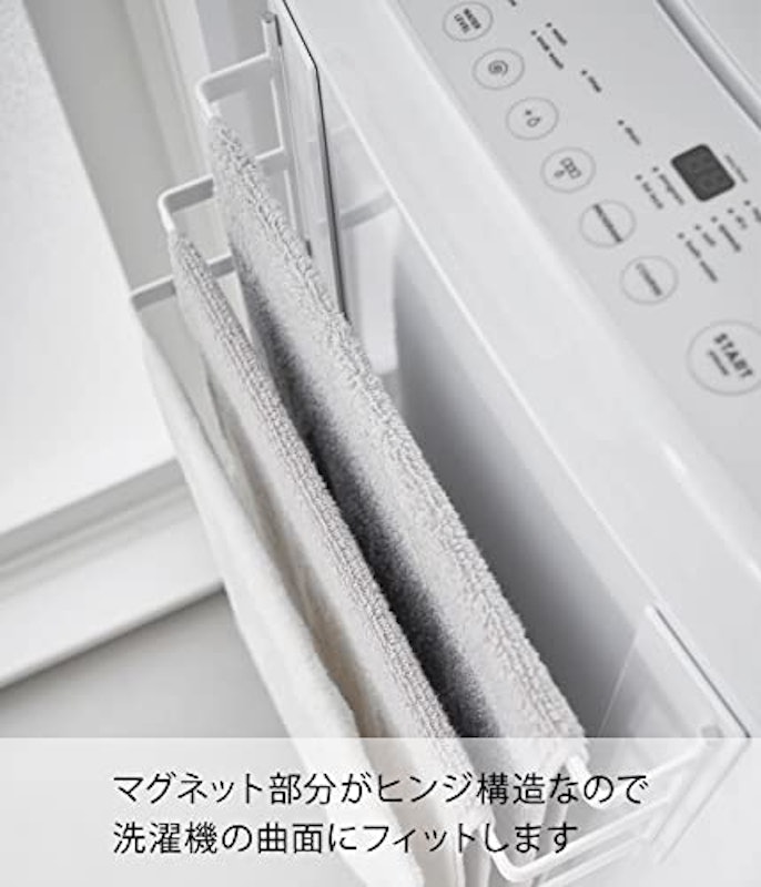 マグネットタオルハンガー 3連 3