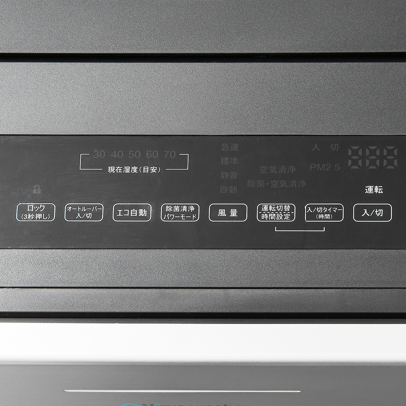 シリウス Viruswasher 次亜塩素酸空気清浄機Viruswasher（ウイルス