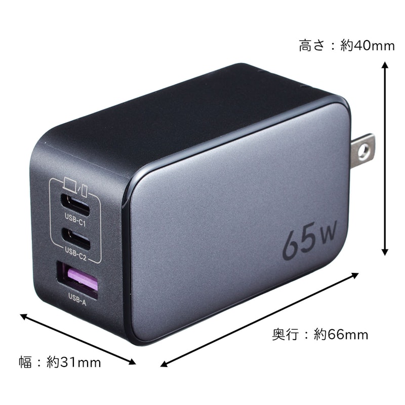 MacBook対応充電器のおすすめ人気ランキング【2025年12月】 | マイベスト MacBook対応充電器のおすすめ人気ランキング【2025年12月】 | マイベスト