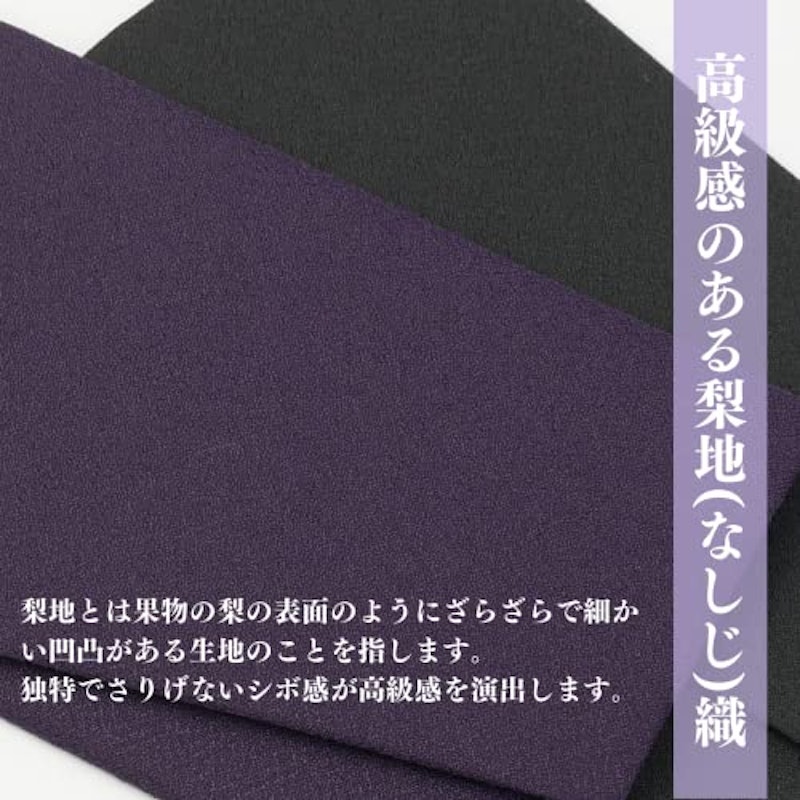 ふくさ 4