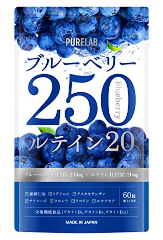 ブルーベリー ルテイン サプリ 1
