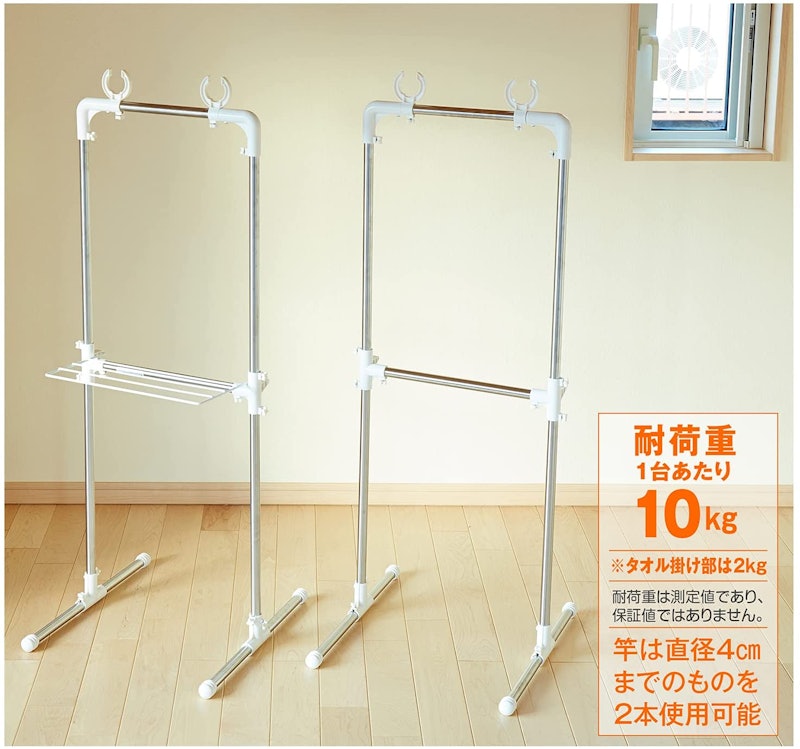 ベランダ用物干し台 6