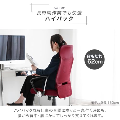 オフィスチェア 6