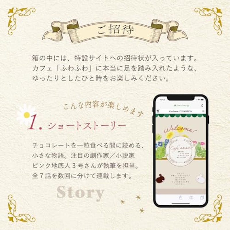 コーヒーテイスティング 4