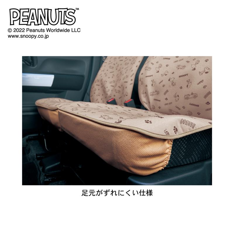 撥水軽自動車用カーシートカバー スヌーピー 4