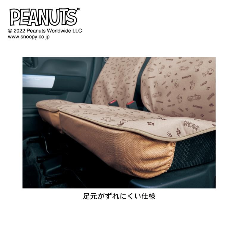 撥水軽自動車用カーシートカバー スヌーピー 4