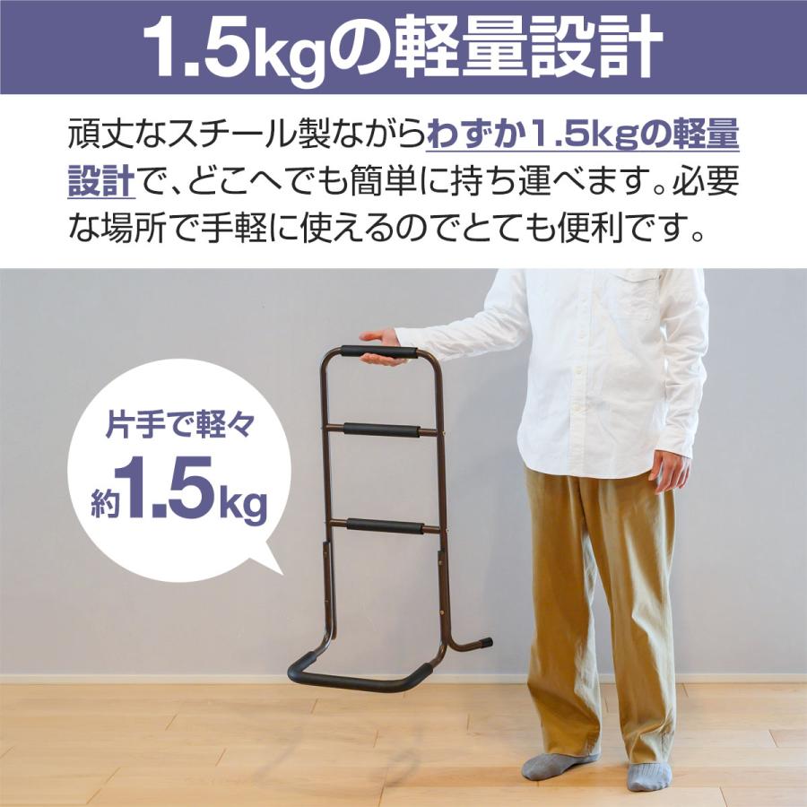 手すり 3