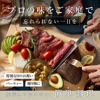 三宿ローストビーフ 2