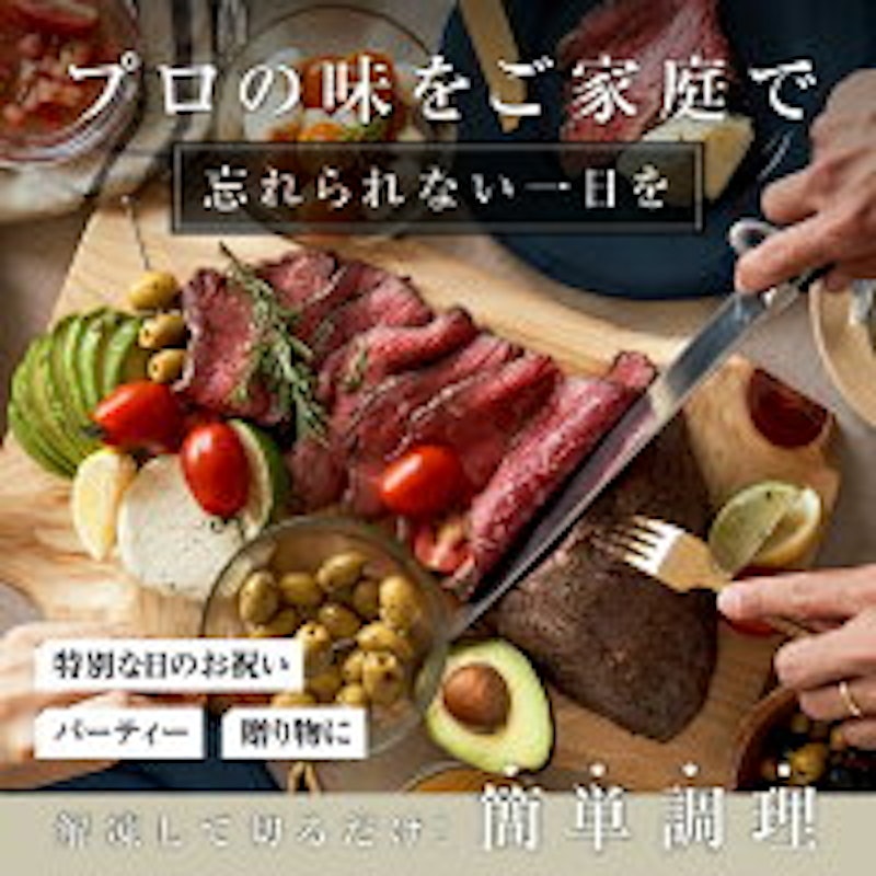 三宿ローストビーフ 2