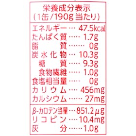 びらとり農業協同組合 ニシパの恋人 トマトジュース 無塩を検証レビュー!トマトジュースの選び方も紹介 2