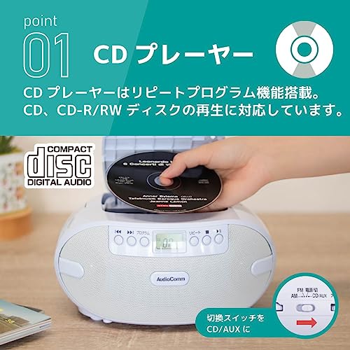ポータブルCDラジオ 3