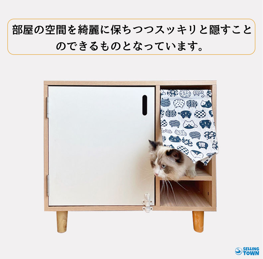 猫用トイレカバー 3