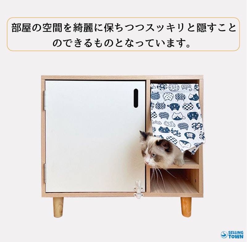 猫用トイレカバー 3