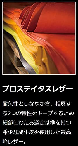 硬式グラブ セカンド・ショート用 6