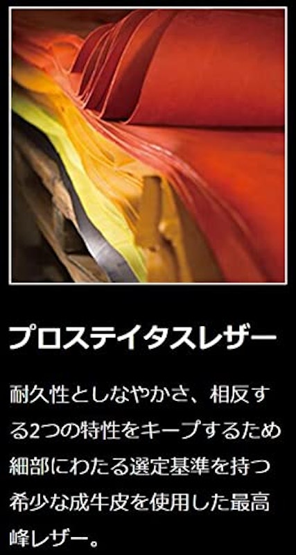 硬式グラブ セカンド・ショート用 6