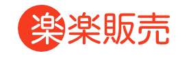 楽々販売 1