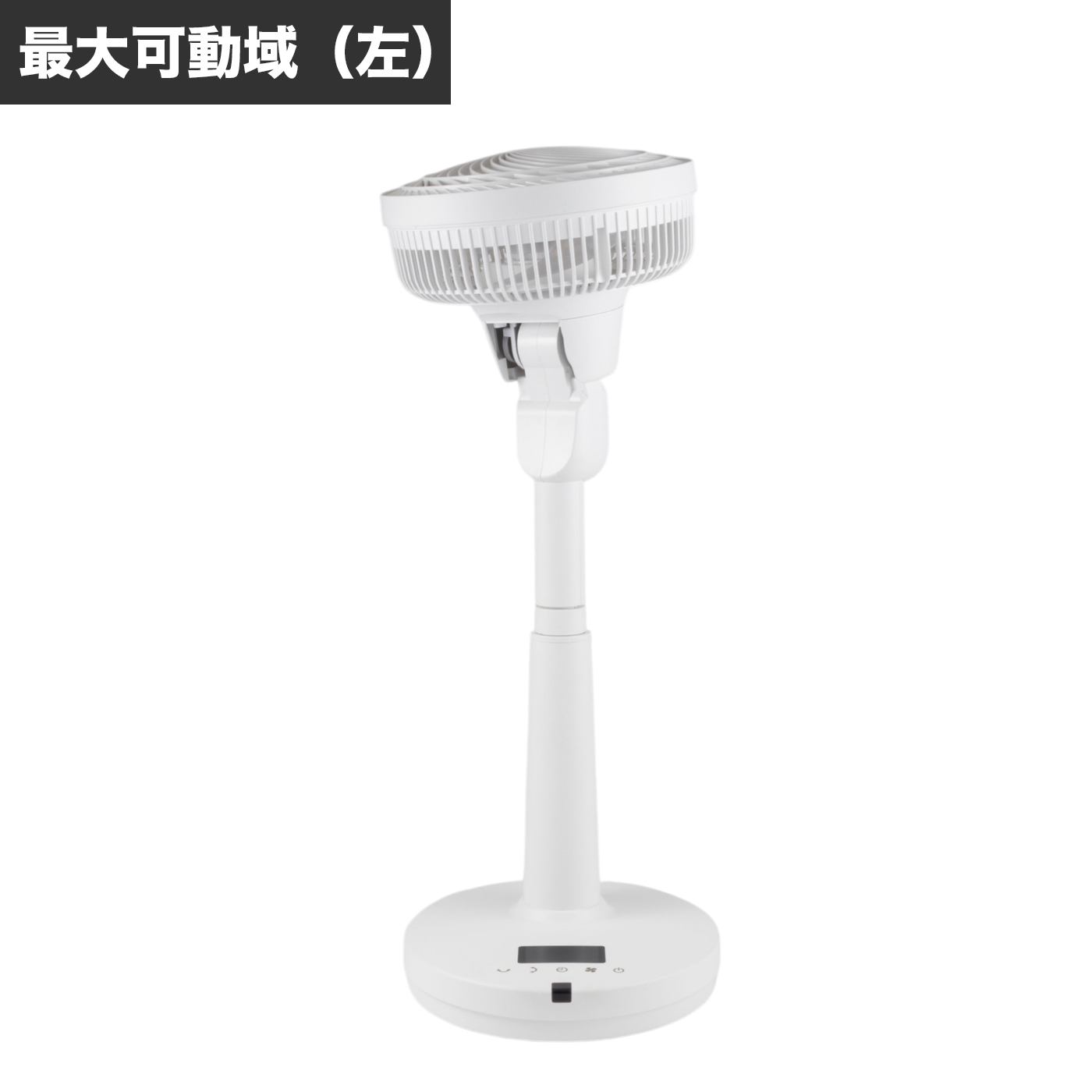 DCサーキュレーター扇風機 7