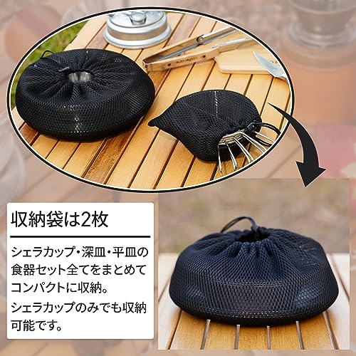 キャンプ食器セット 6