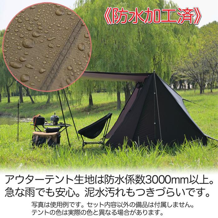パップテント 2
