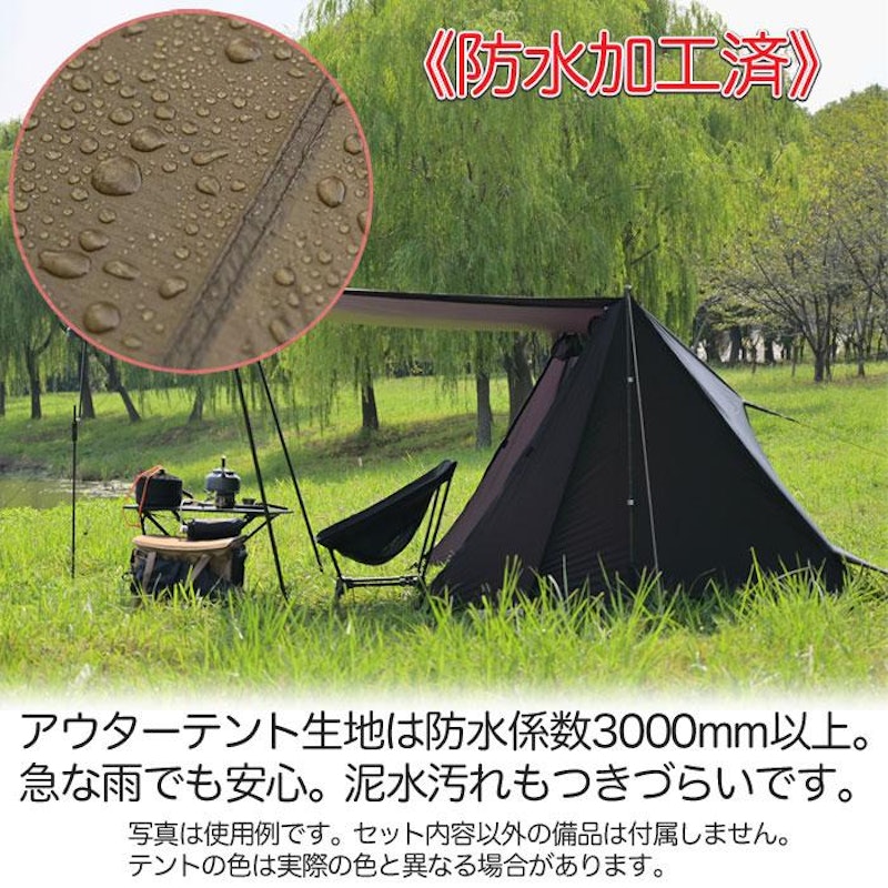 パップテント 2