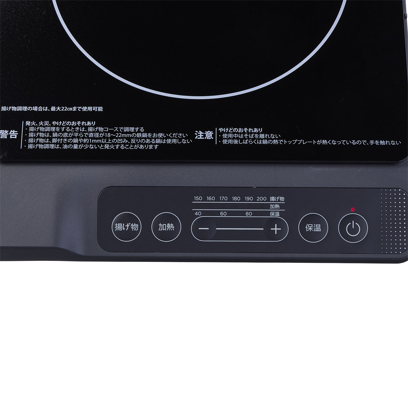 Amazon Amazonベーシック 卓上IHクッキングヒーターを検証レビュー