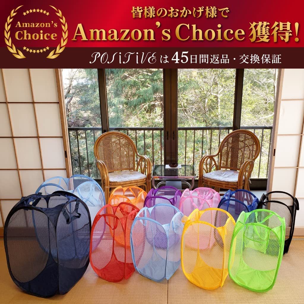 折りたたみメッシュかご 2