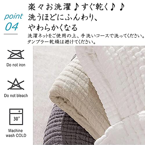 ガーゼケット 8