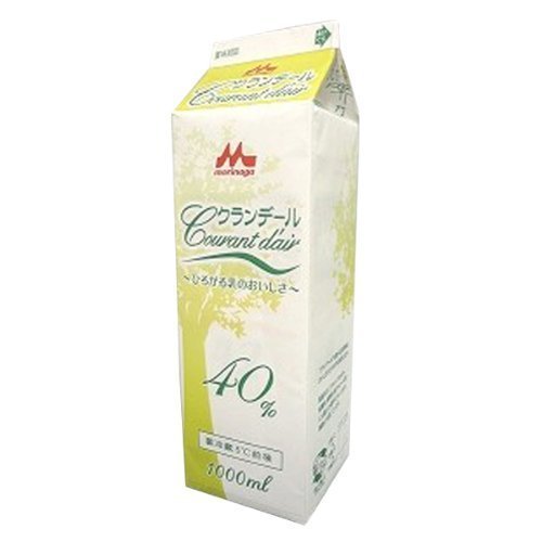 クランデール 1