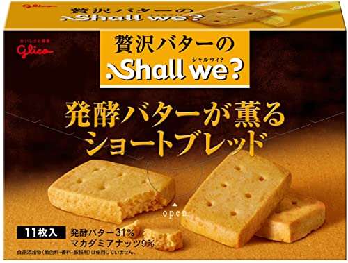 発酵バターが薫るショートブレッド 1