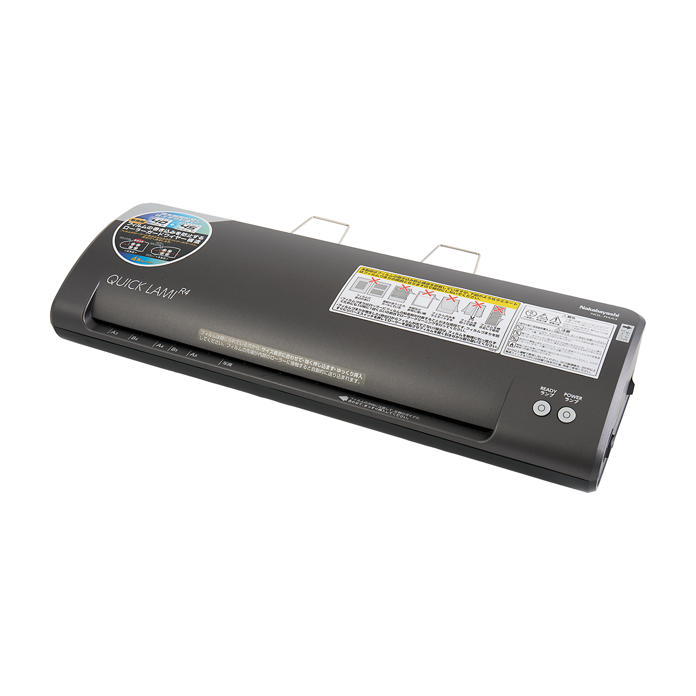 ナカバヤシ パーソナルラミネータ クイックラミR4 A3 NQL-R4A3DSの