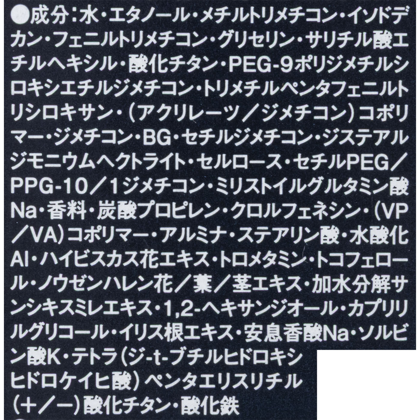 フルイド グロウ 3