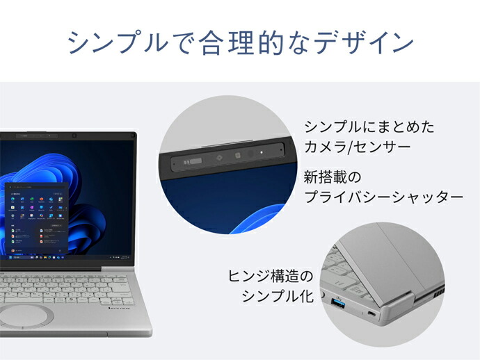 型落ち・新品レッツノートのおすすめ人気ランキング【2026年8月