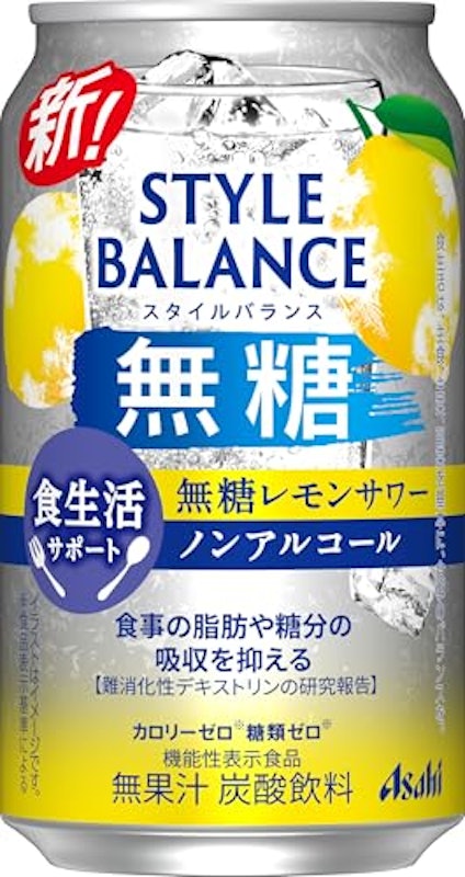 無糖レモンサワー 1