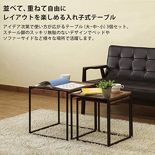 使い方自由自在のローテーブル2個セット 使い方自由自在のローテーブル2個セット