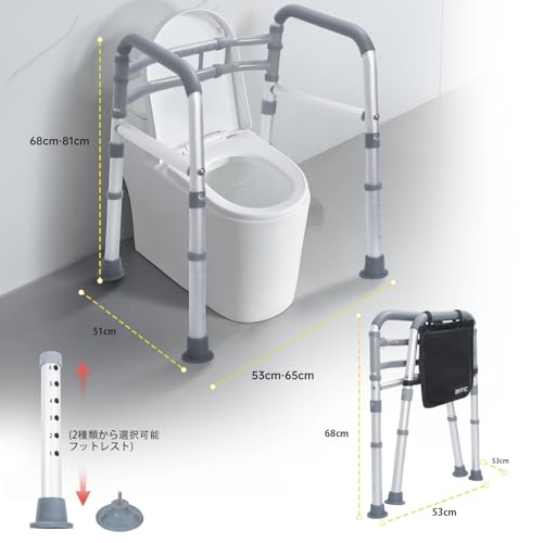 トイレてすり 2