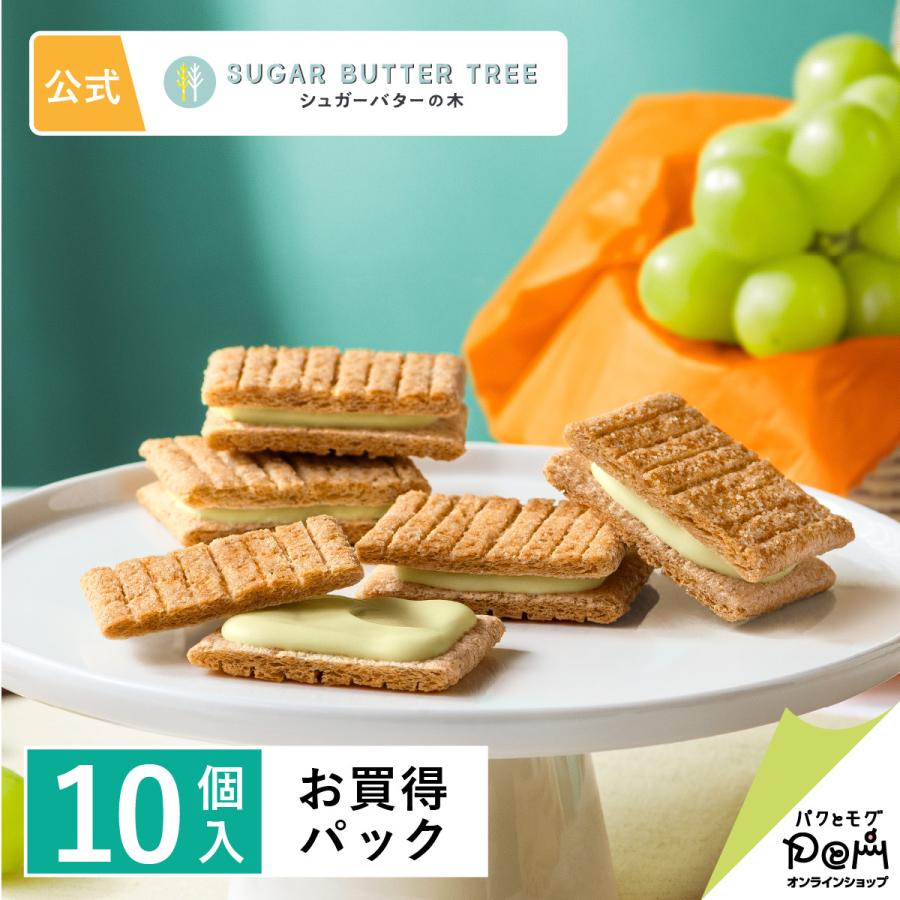 お取り寄せ焼き菓子のおすすめ人気ランキング【2026年9月】 1