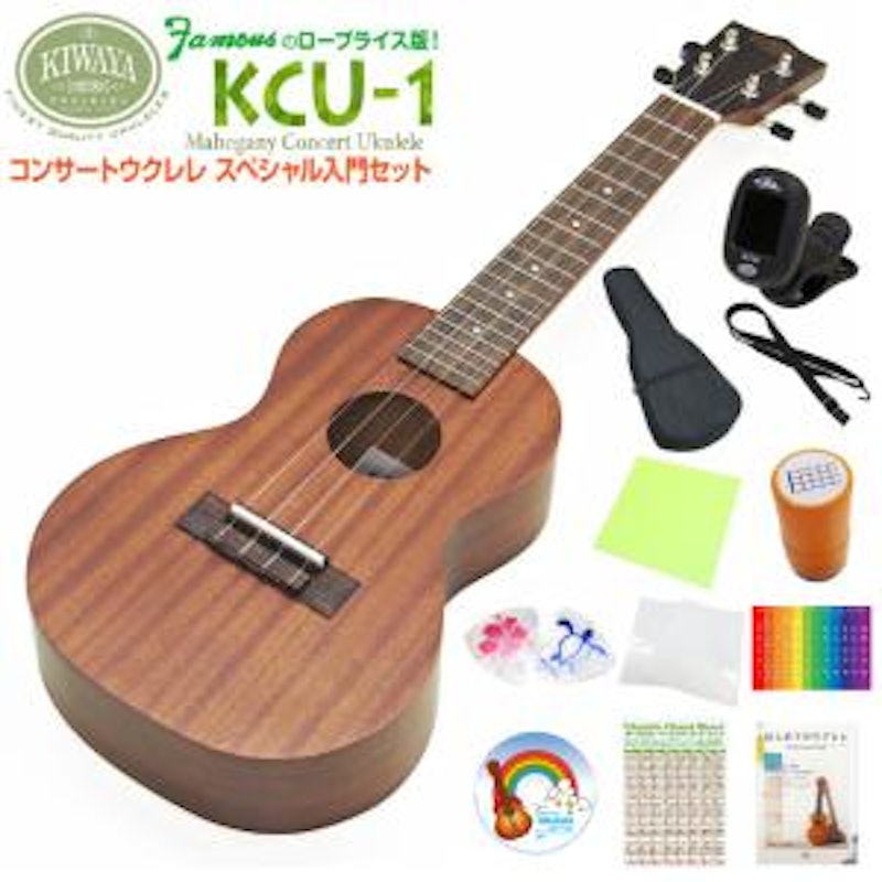 コンサートウクレレ 1
