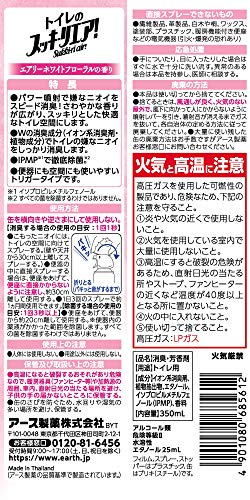 トイレのスッキーリエア！ 3