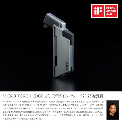 マイクロトーチ エッジ 2