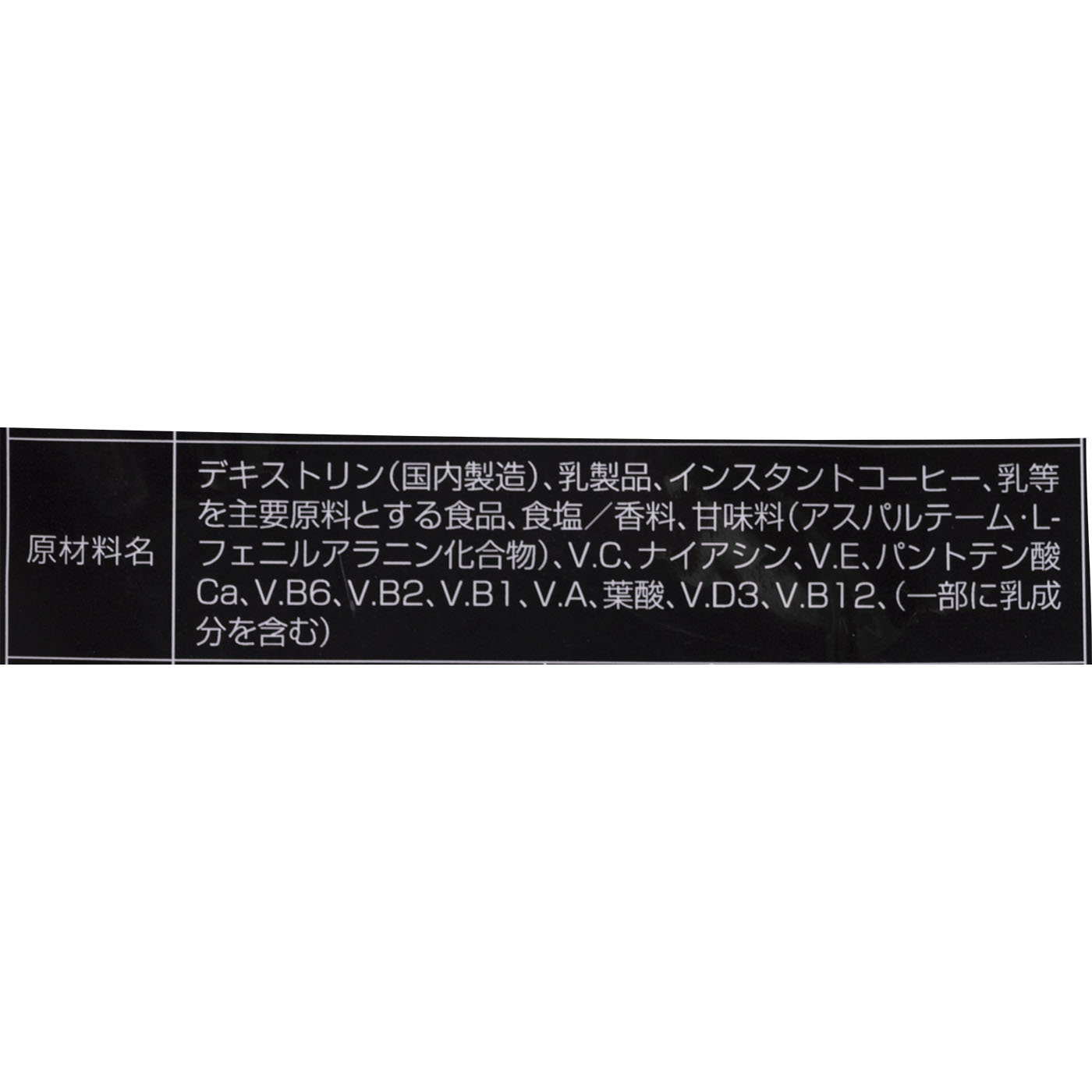 ウェイトゲイナープロテイン 6