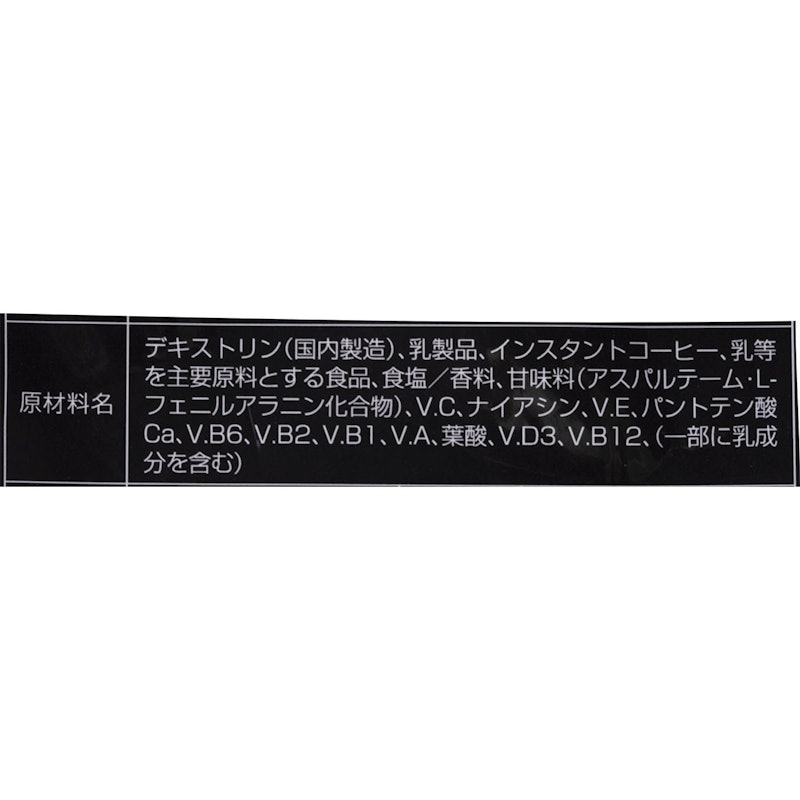 ウェイトゲイナープロテイン 6